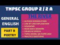 TNPSC Group 2 2A 2022 THE RIVER STD 9 POEM GENERAL ENGLISH