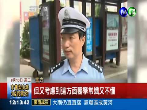 羊水突破了! 孕婦站牌前就地生產