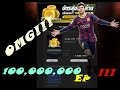 Leo Ep 3 เสี่ยง EP เงินล้านมีนาคม EP Lotterry 100 000 000 EP