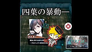 僕らの倒すべき真の敵とは一体...？【世紀末デイズ：実況少なめ実況　#43】＃世紀末デイズ