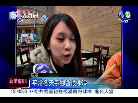 養生風盛行! 溫補雞湯強健筋骨