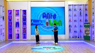Բուժ ինֆո/Buj Info/Դեղադարան/10.09.2024