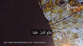 Download lagu Mahlul Qiyam Maulid Dhiya'ul Lami mp3