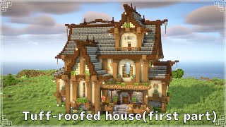 【Minecraft】凝灰岩屋根のお家の作り方(前編) | How to Build a Tuff-roofed House(first part)【マイクラ建築】