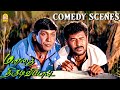 வைகைப்புயல் வடிவேலுவின் வயிற் குலுங�
