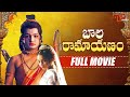 Bala Ramayanam (1996)