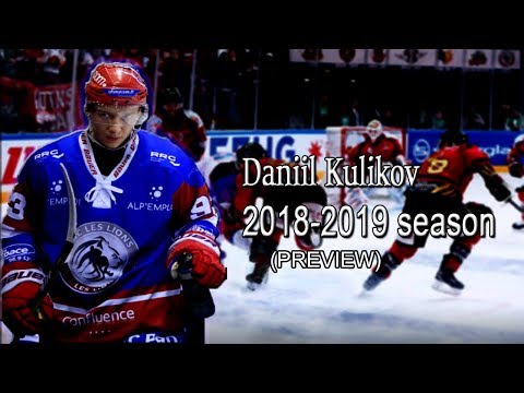 Daniil Kulikov # 93 Magnus league France 2018 - 2019 Preview