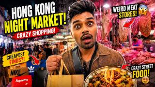 Hong Kong&amp;#39;s CRAZIEST Night Market! 😳🇭🇰 | Weird Meat, Crazy Shopping &amp;amp; Street Food | Hidden Gem 🇭🇰