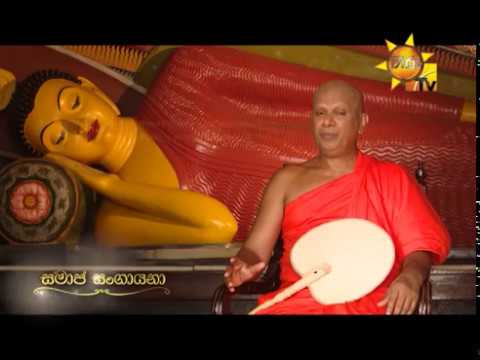 Hiru TV