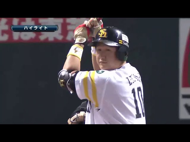 5/23 ホークス対タイガース ハイライト