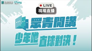 [討論] 民眾黨今天的活動
