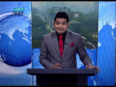 12 PM News || দুপুর ১২টার সংবাদ || 29 December 2020 || ETV News