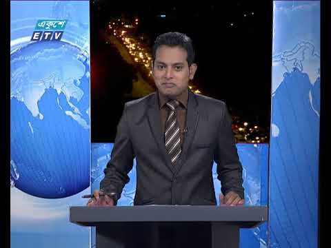 রাত ০৯টার সংবাদ ১৬ জুলাই ২০১৮