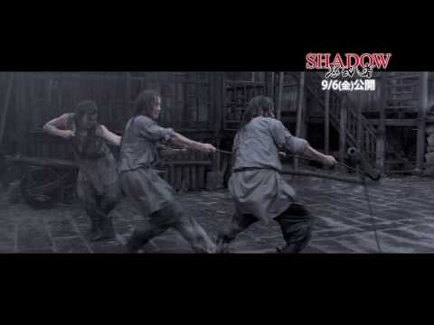 武器は傘！チャン・イーモウ監督『SHADOW／影武者』本編映像
