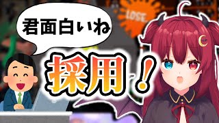 夢月ロアがにじさんじに採用される決め手となった面接でのトーク【にじさんじ/切り抜き】