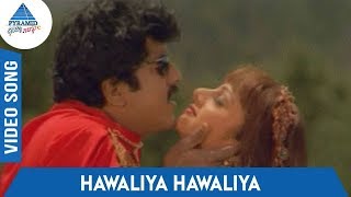 Janakiraman Tamil Movie Songs  Hawaliya Hawaliya V