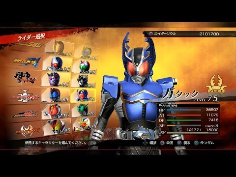 (RPCS3) Gattack x Kabuto Vs. OOO All Forms - Kamen Rider Battleride War Genesis