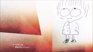 Shinsei Kamattechan - Romance (English Sub)