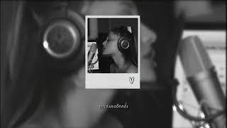 Lavender - Ariana Grande|Patrickananda (Ai Cover)