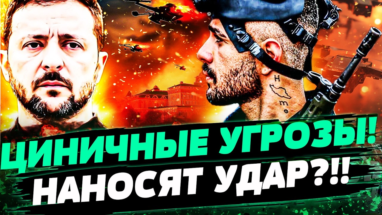 ⚡5 МИНУТ НАЗАД! ИРАН НАКИНУЛСЯ НА УКРАИНУ! ПЕРЕШЛИ КРАСНУЮ ЛИНИЮ! ЖЕСТЬ!  — По