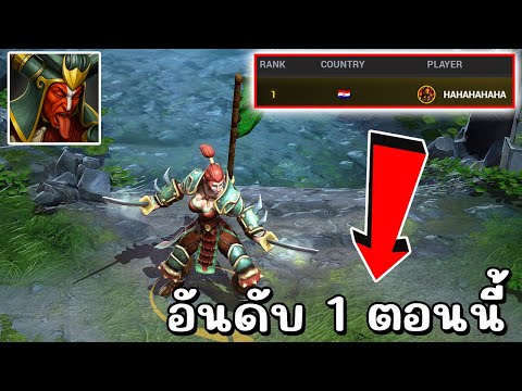 Hon Reborn | Top 1 player - Swiftblade