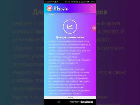 Likecoin получай Bitcoin Ethereumза лайки вашего видео на youtube !