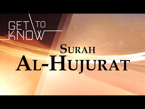 GET TO KNOW: Ep. 10 - Surah Al-Hujurat - Nouman Ali Khan - Quran Weekly