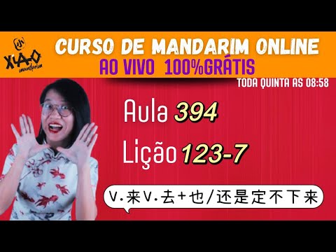Aula 394 - Curso de mandarim GRÁTIS do zero ao avançado (Lição 123-7). V.来/ V.去+ 也/ 还是定不下来