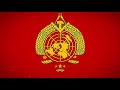 “The Internationale” - World Leftist Anthem (rare instrumental)