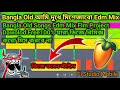 Bangla Old Song আমি দুধে মিশেজাবো Edm Mix Flm Project Dj Bhavan Style 