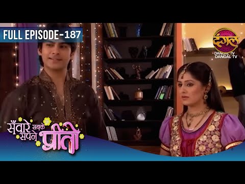 Sawaare Sabke Sapne Preeto | Full Episodes | 187 | Preeto And Rajbeer Story | Dangal TV Evergreen