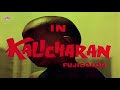KALICHARAN Hindi Full Movie 