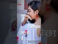 Kaisa Lagta Hai Achcha Lagta Hai