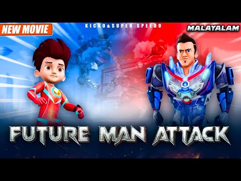 Kicko & Super Speedo | New Movie in Malayalam | Future Man Attack | YO Kids Malayalam