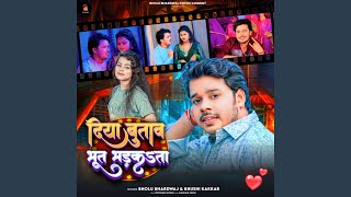 Download lagu Diya Butav Bhut Bharakata mp3