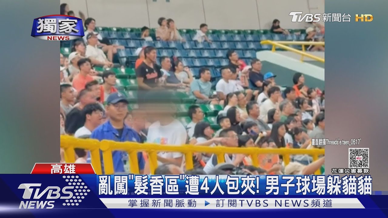 獨/不給進「髮香區」! 4工作人員包夾 男子打游擊玩躲貓貓