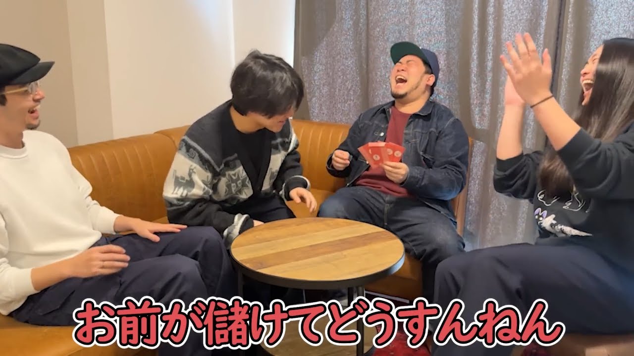 才能溢れる石井集４【僕らの別荘】