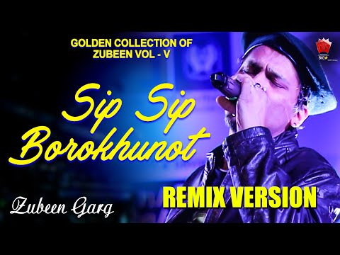 SIP SIP BOROKHUNOT | REMIX VERSION | LAJUKI MON | ASSAMESE LYRICAL VIDEO SONG | ZUBEEN GARG