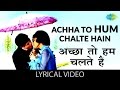 Acha Toh Hum Chalte With Lyrics अच्छा तोह हम चलते Aan Milo Sajna Rajesh 