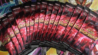 遊戯王ラッシュデュエルレジェンド覚醒パック開封