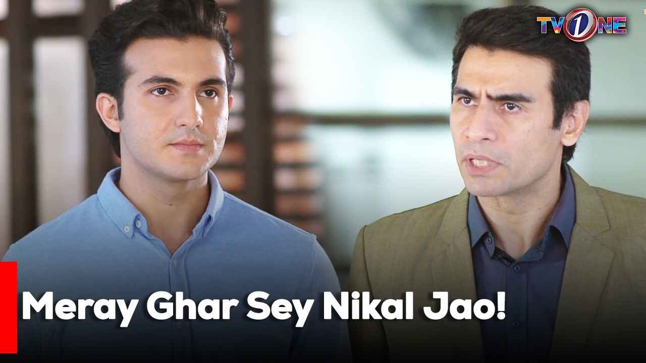 Meray Ghar Sey Nikal Jao!| Best Moments | Fazila Qazi | Shahroze Sabzwari |