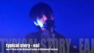 Download lagu 06272025 typical story - eaJ at the Masonic Lodge Hollywood Forever mp3 Download lagu 06272025 typical story - eaJ at the Masonic Lodge Hollywood Forever mp3
