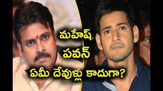 Controversial Comments On Pawan & Mahesh Movies