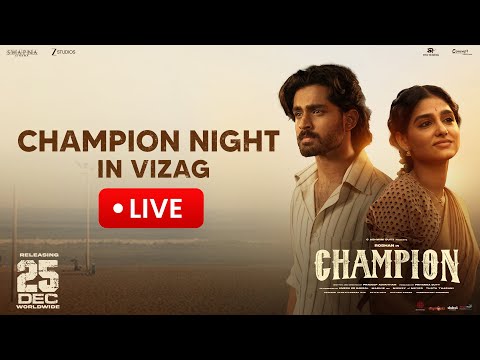 Champion Night in Vizag - LIVE | Roshan | Anaswara Rajan | Pradeep Advaitham | Swapna Cinema