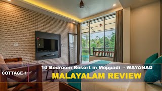 Passion Palace Nature Resort Review Video 2 Passion Palace Nature Resort Review Video 2