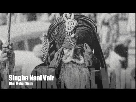 Singha Naal Vair  Bhai Mehal Singh  Bai G  Remix