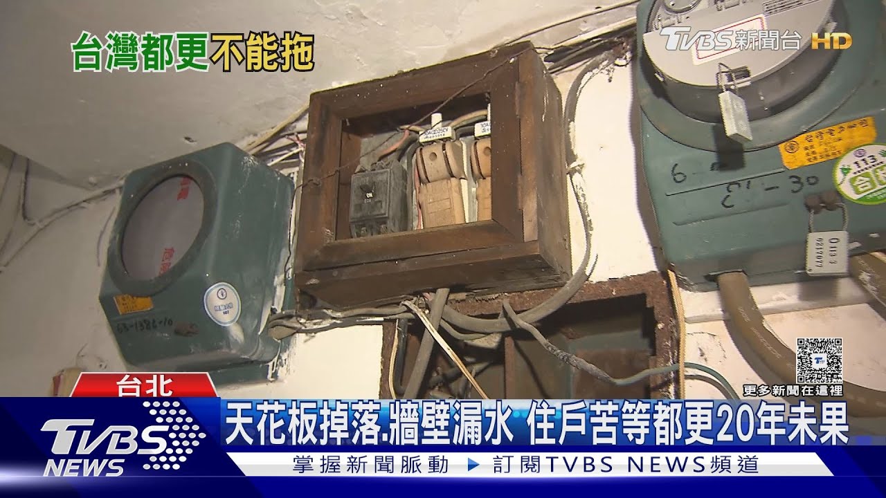 借鏡香港惡火 台灣不可忽視的火警隱憂