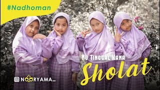 Download lagu Nadhoman NU TINGGAL KANA SHOLAT Pupujian Sunda Islami - Nooryama mp3 Download lagu Nadhoman NU TINGGAL KANA SHOLAT Pupujian Sunda Islami - Nooryama mp3