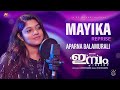 Mayika Song Reprised Version Aparna Balamurali Imbam Sreejith Chandran PS Jayhari