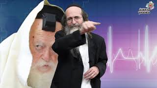 הרב זיסהולץ בסיפור עצום על הרב חיים הקנייבסקי והאישה האלמנה ! סרטון חובה !